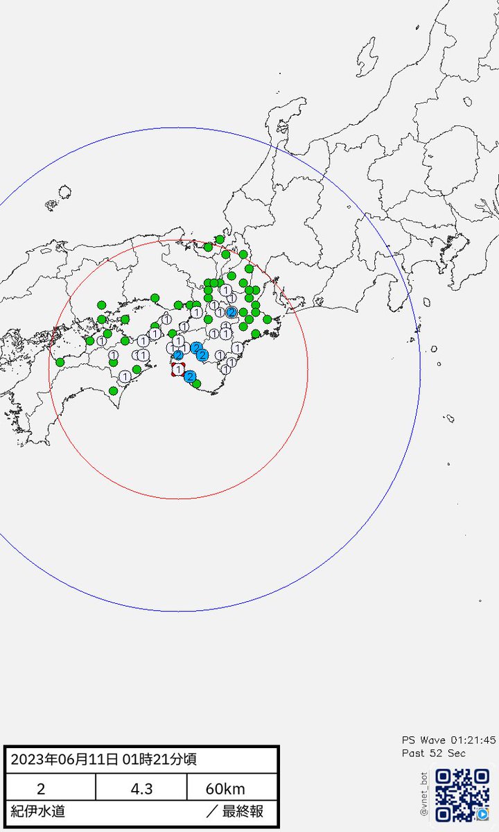 地震・大気汚染bot on Twitter