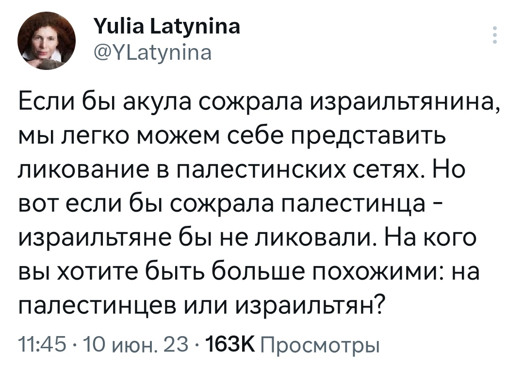 Если бы Юлия Латынина сожрала хуй своего мужчины, мы легко можем себе представить его ликование. Но вот если бы я съела её пизду - мужчина бы не ликовал. На кого вы хотите быть больше похожими: на мужчину или на меня? <a href="/YLatynina/">Yulia Latynina</a>