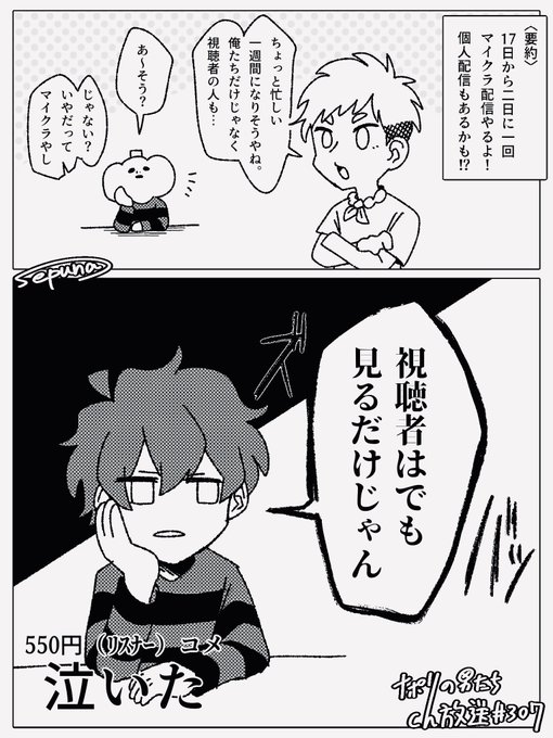 🍝#️⃣307 🎃🔪<スッ 550円💦