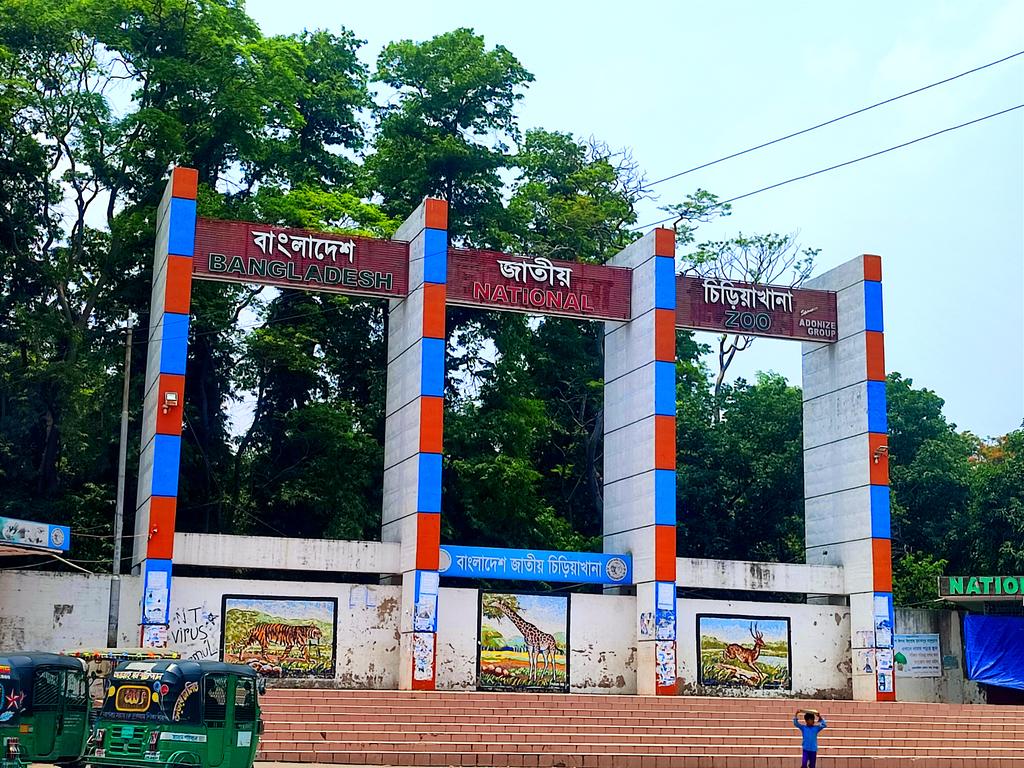 MdSifat012's tweet photo. #Bangladesh_NATIONAL_ZOO #Bangladesh #DHAKA https://t.co/zz5qKeo6T3