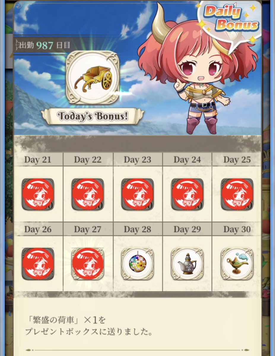 _AWAZO's tweet photo. 出勤987日目です!
今日も各ゲームをプレーしました!
明日にでも #CookieBurger のデラックスを買い増しです!
あとは #LostArchivePlus がPlay to Earnなのを祈って。
おやすみなさい。
#JobTribes
#LuckyFarmer
#メンドラ https://t.co/x2jySMgnjY