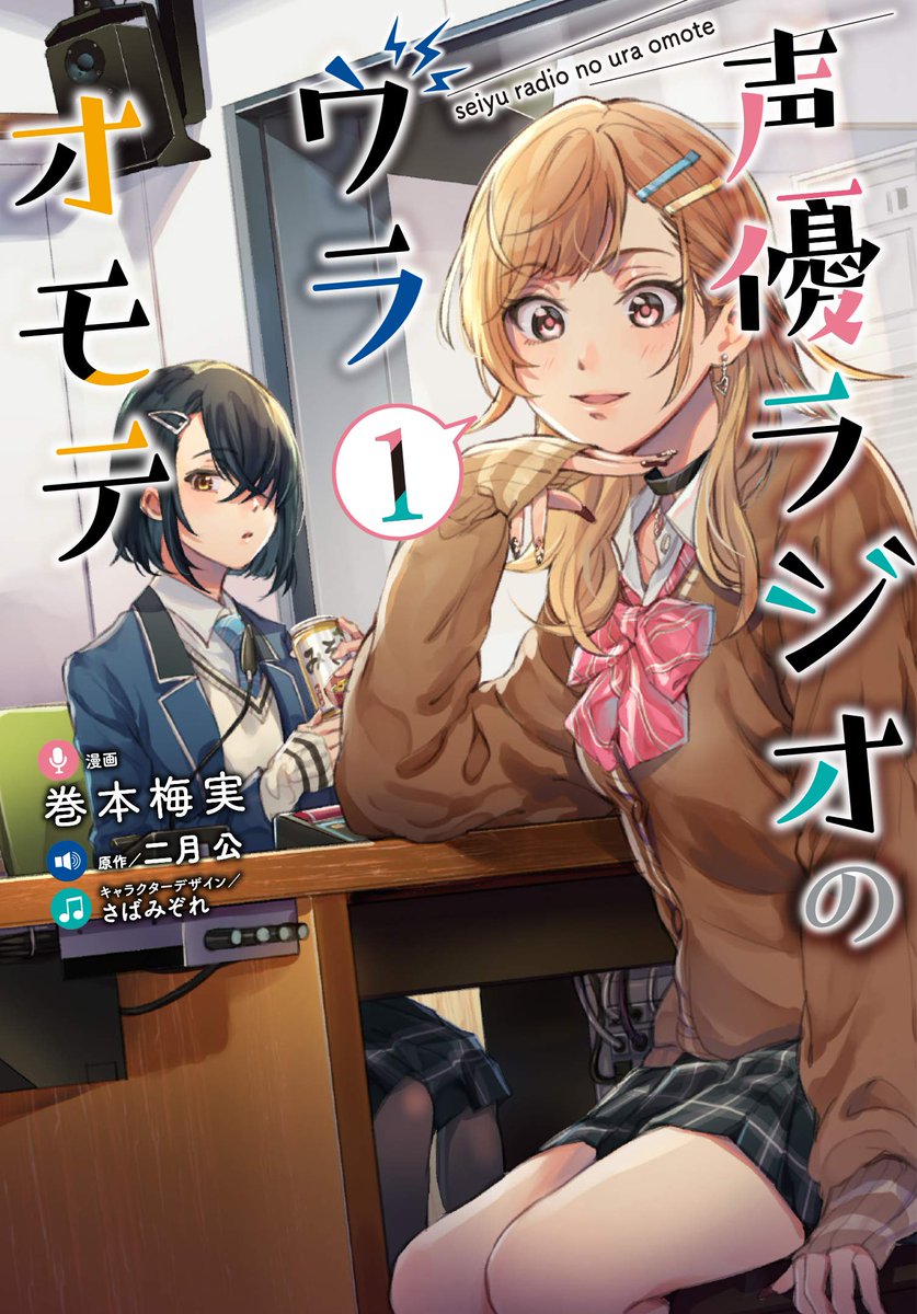 百合ナビ on X