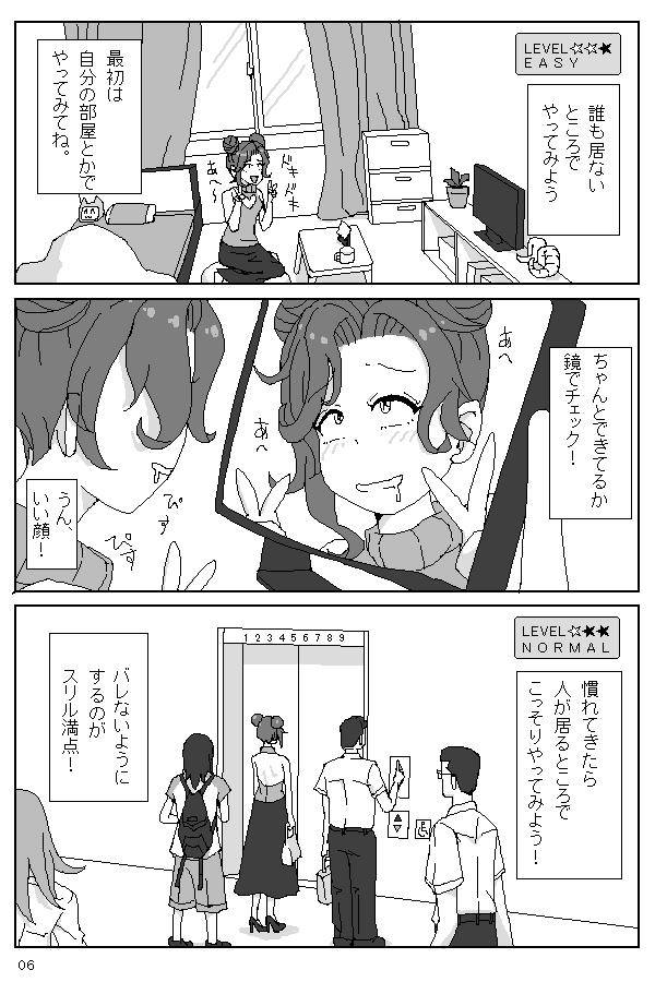 斎七(さいしち)🔰sai7nft.eth tweet media