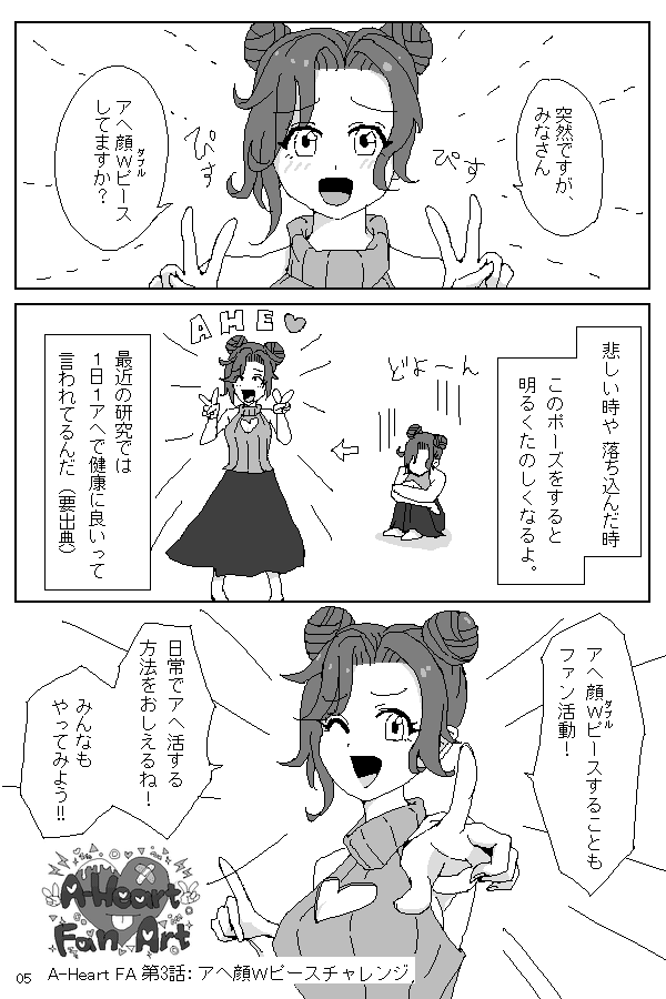 斎七(さいしち)🔰sai7nft.eth tweet media