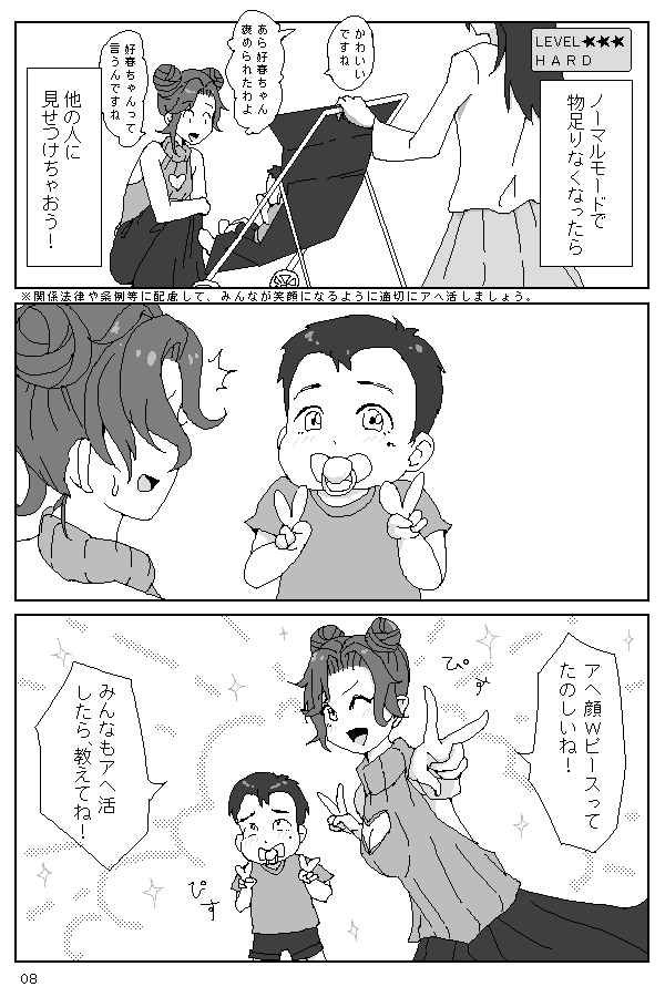 斎七(さいしち)🔰sai7nft.eth tweet media