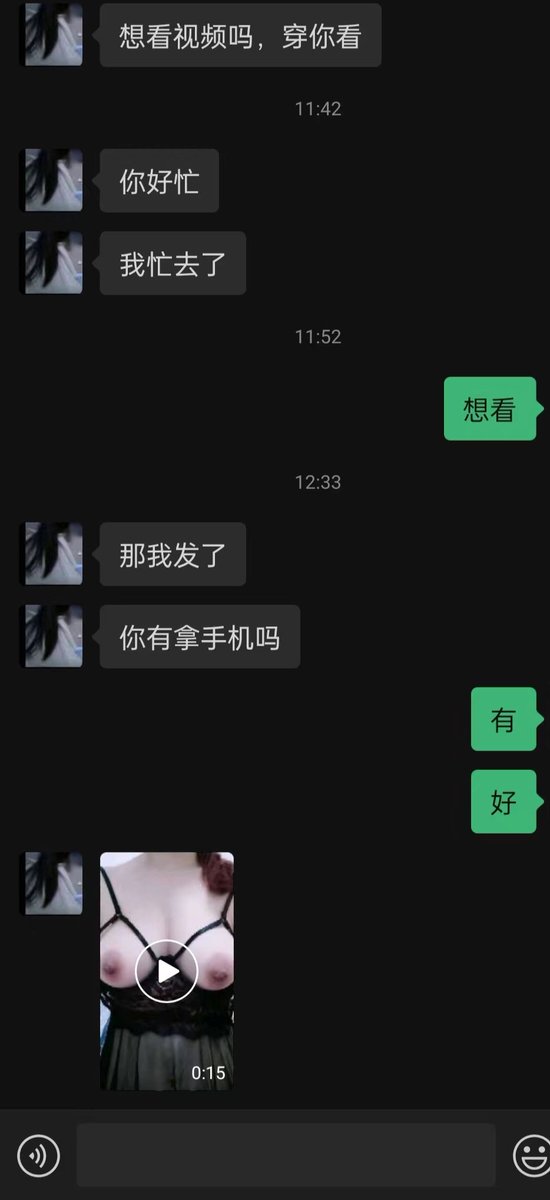汕头强哥 tweet media