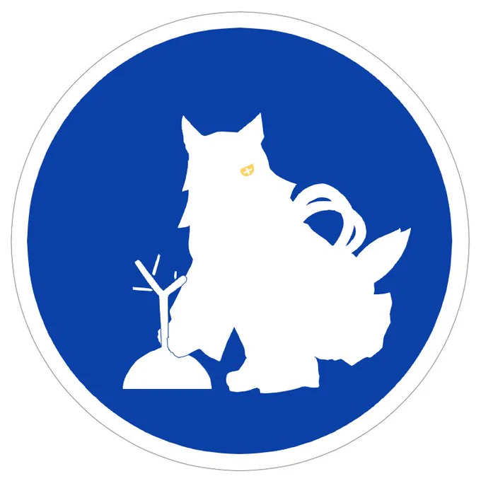 #みおーん絵 意味 : ミオファの森植林中