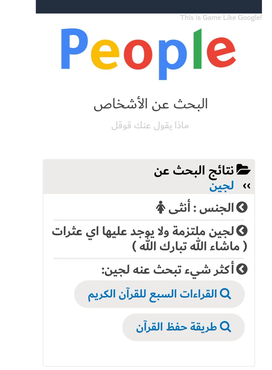 Lujaynmhmd1's tweet photo. @RaghadAlsmadi_ طب والله اني كف�� وهه 😂😂😂😂 https://t.co/emcme7yMWw