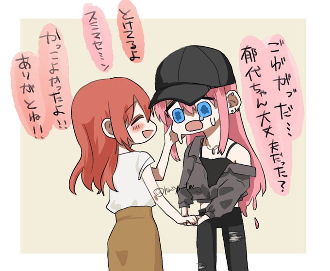成長はしているんだけどね