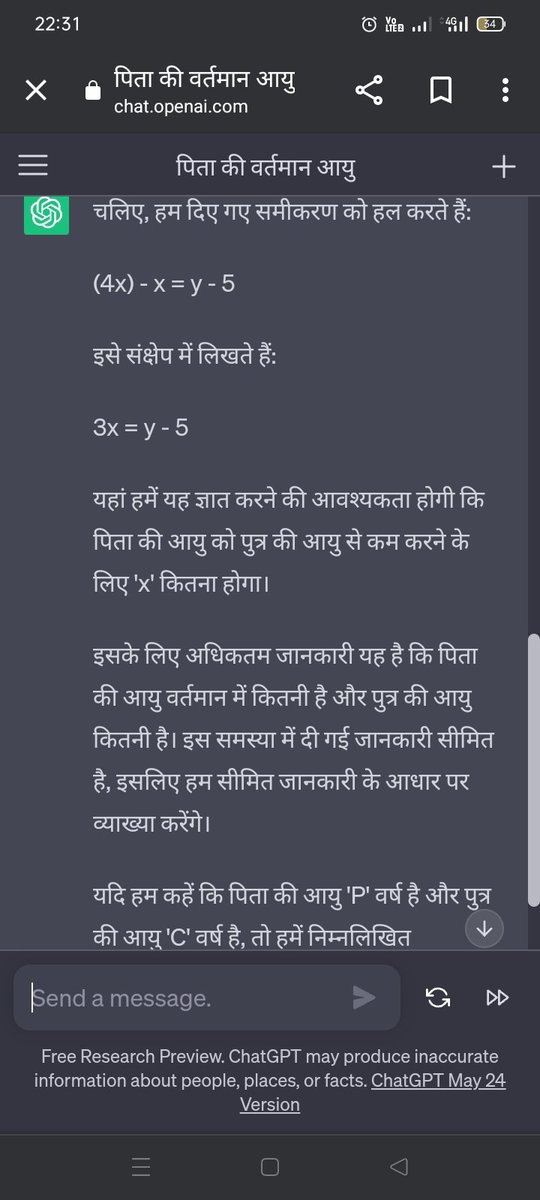 RajatKa50719897's tweet image. Chatgpt don&apos;t Solve Normal Math &amp;amp; Resioning Question.
#ChatgptFail