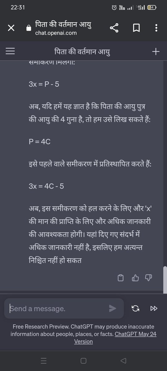 RajatKa50719897's tweet image. Chatgpt don&apos;t Solve Normal Math &amp;amp; Resioning Question.
#ChatgptFail