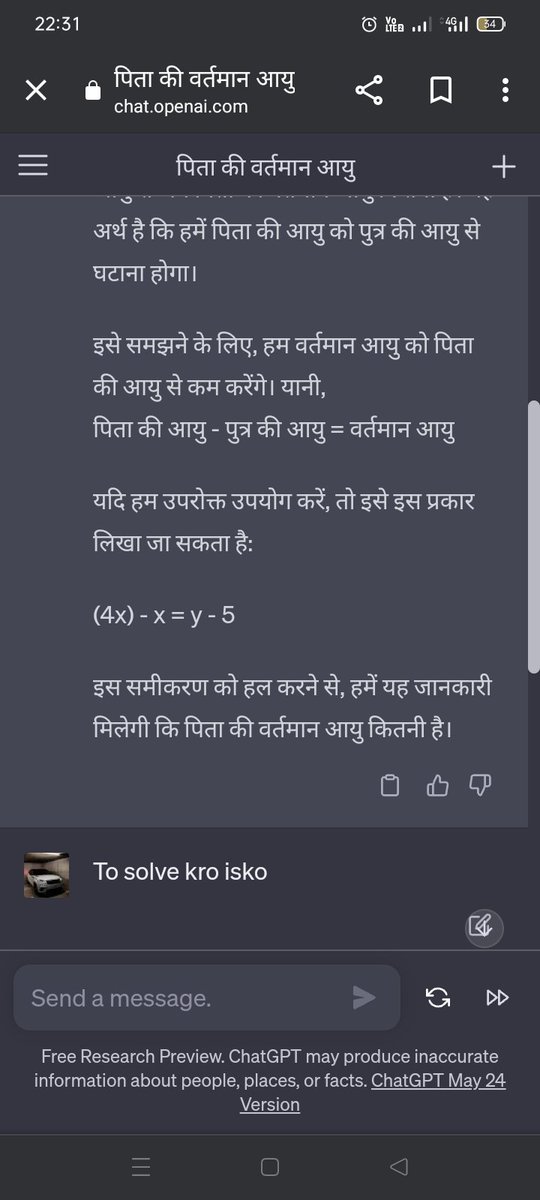RajatKa50719897's tweet image. Chatgpt don&apos;t Solve Normal Math &amp;amp; Resioning Question.
#ChatgptFail