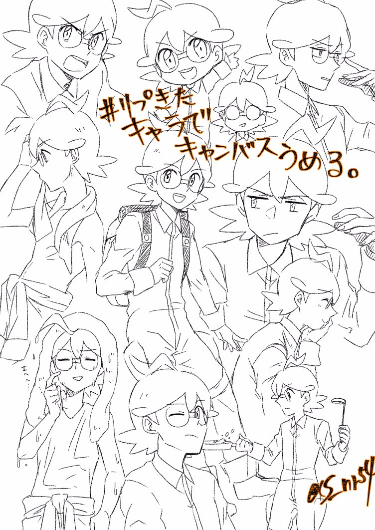 MAiPLs0's tweet image. いろんなシトロン