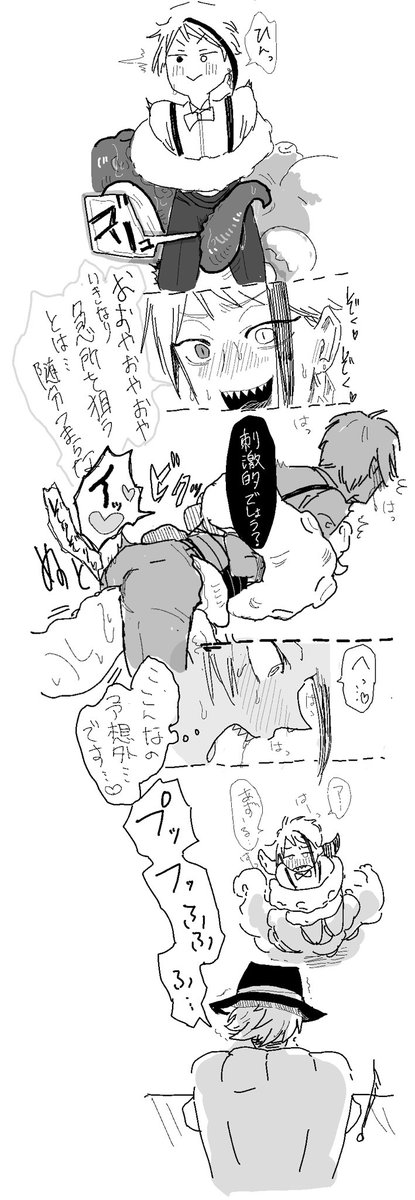 続き ※触手 