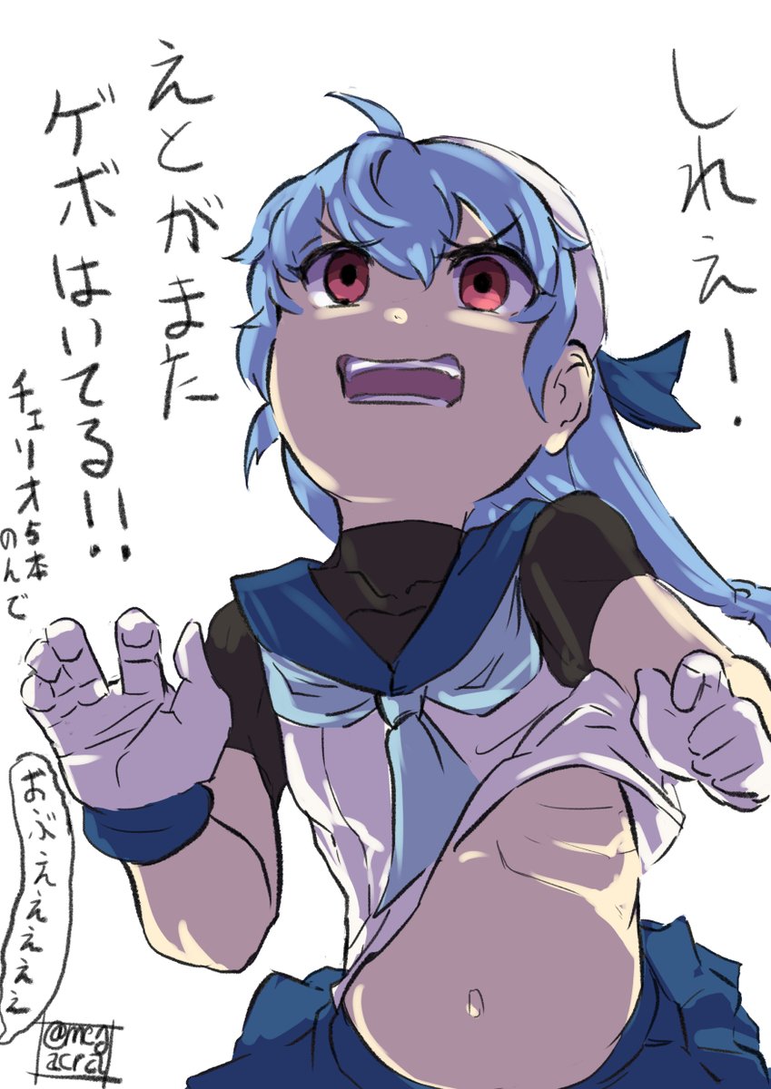 未就学児あるある #艦これ版深夜の真剣お絵描き60分一本勝負 #艦これ版真剣お絵描き60分一本勝負_20230610 #佐渡