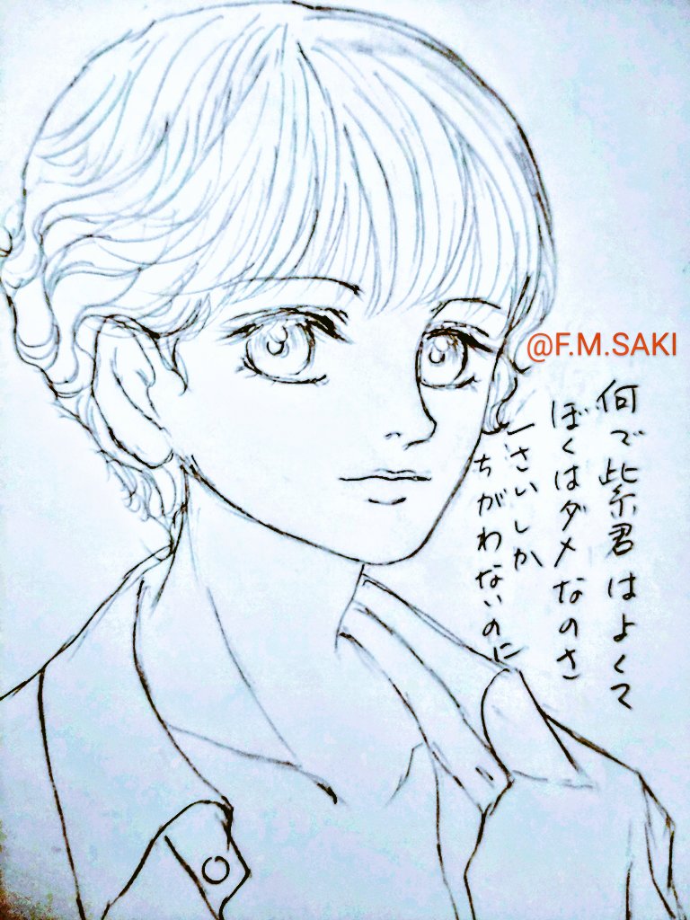 #創作男子 真夜中男子の彩葉くん ぼくだって🥺