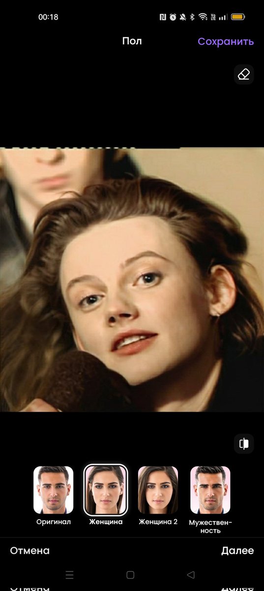 я красивая женщина?