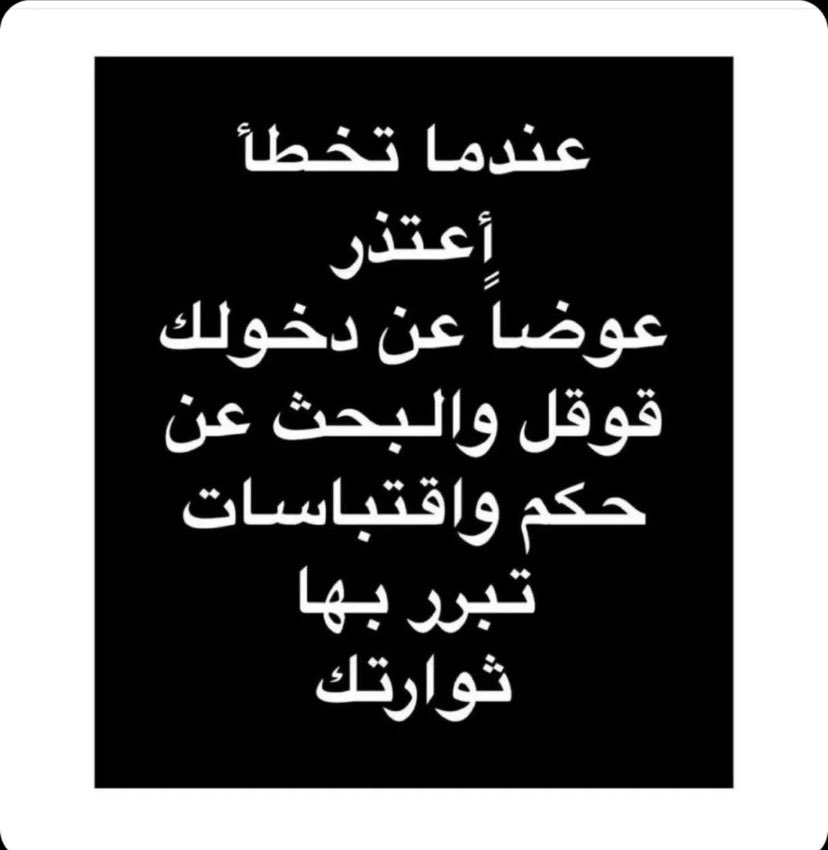 Rooze21's tweet photo. اللي يقطون نغزات بالسناب 😂✌🏼️ https://t.co/dPn6ySVy3Z