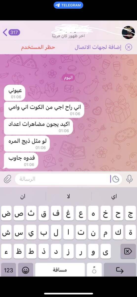 8i_1q's tweet photo. #تاجيل_الامتحانات_للسادس_الاعدادي
من الكوت ! 
اهل بغداد وينكم؟؟ https://t.co/VFgGPOwxXZ
