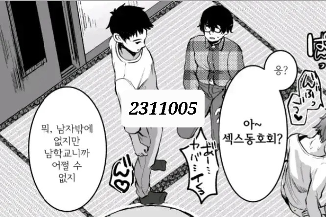 hanglenickname's tweet photo. 섹스동호회(bl) https://t.co/SaTw0s8k6m
