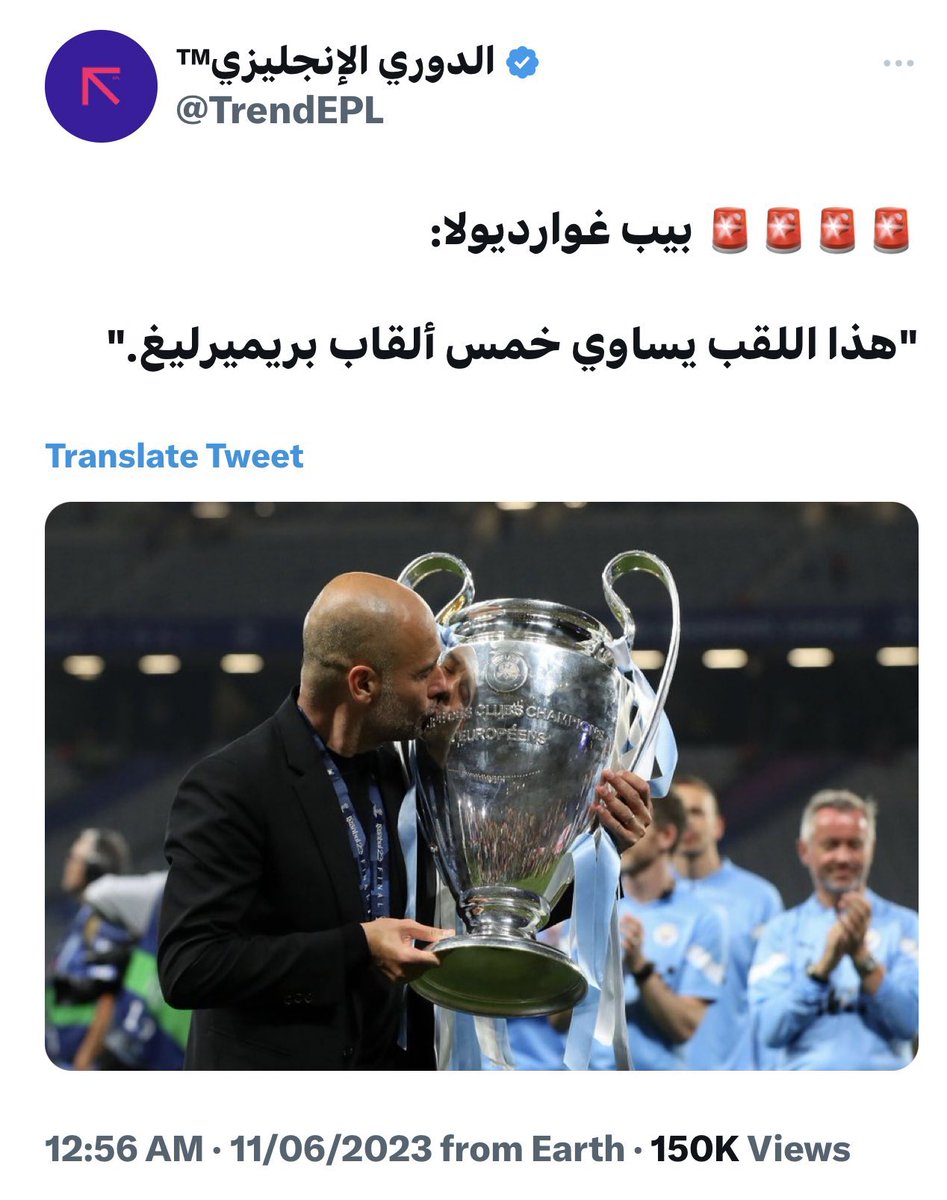 Raull_7F's tweet photo. مورينهو دائماً على حق .. https://t.co/vKIPy3yrIz