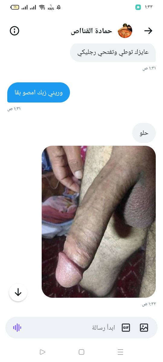 jvvAntille's tweet photo. احله سهره حلوه مع فحل جامد اوى دماار 🙈🥵 https://t.co/VbgATTYSxw