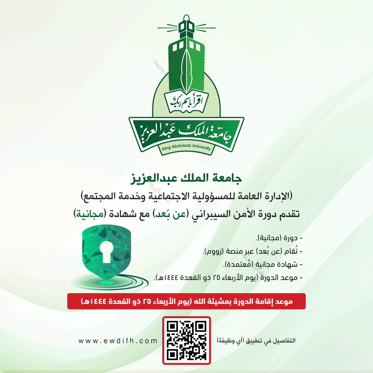 وظائف | أي وظيفة tweet media