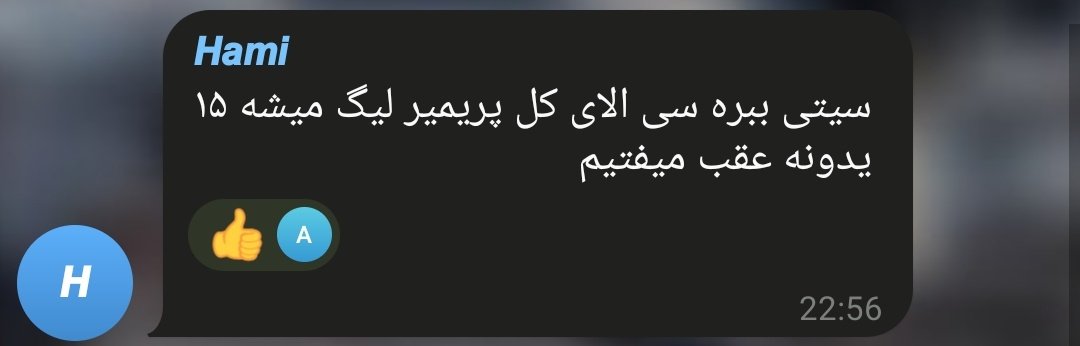 RealMadridCfN1's tweet photo. چه گیری کردیم 😪
#AriA https://t.co/0mkvcxfOyd