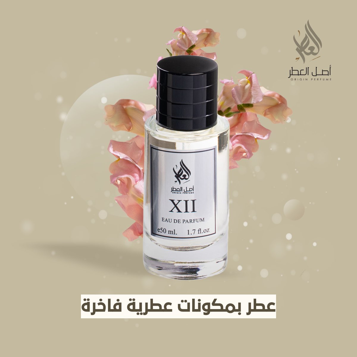OriginPerfume's tweet photo. تخيل كل هالمكونات العطرية تصنع لك عطر فاخر (ياسمين - زعفران - صندل وعنبر - أخشاب الأرز) !
#عطور #عطور_فاخرة https://t.co/B3vMiJH2KQ