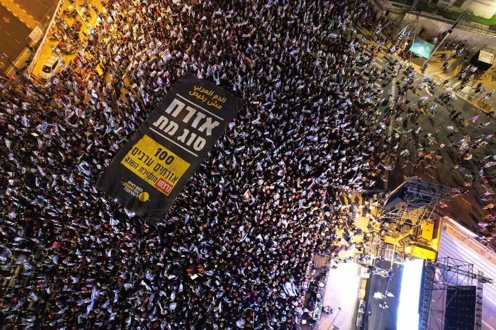 swon26's tweet photo. Mr. @POTUS week 23 of demonstrations all around Israel. @netanyahu still *dangerous* to Israel democracy. Whatever he told @SecBlinken two days ago he *lied*, so please do not invite him. Bibi not to be trusted! https://t.co/n3w8jr5NX6