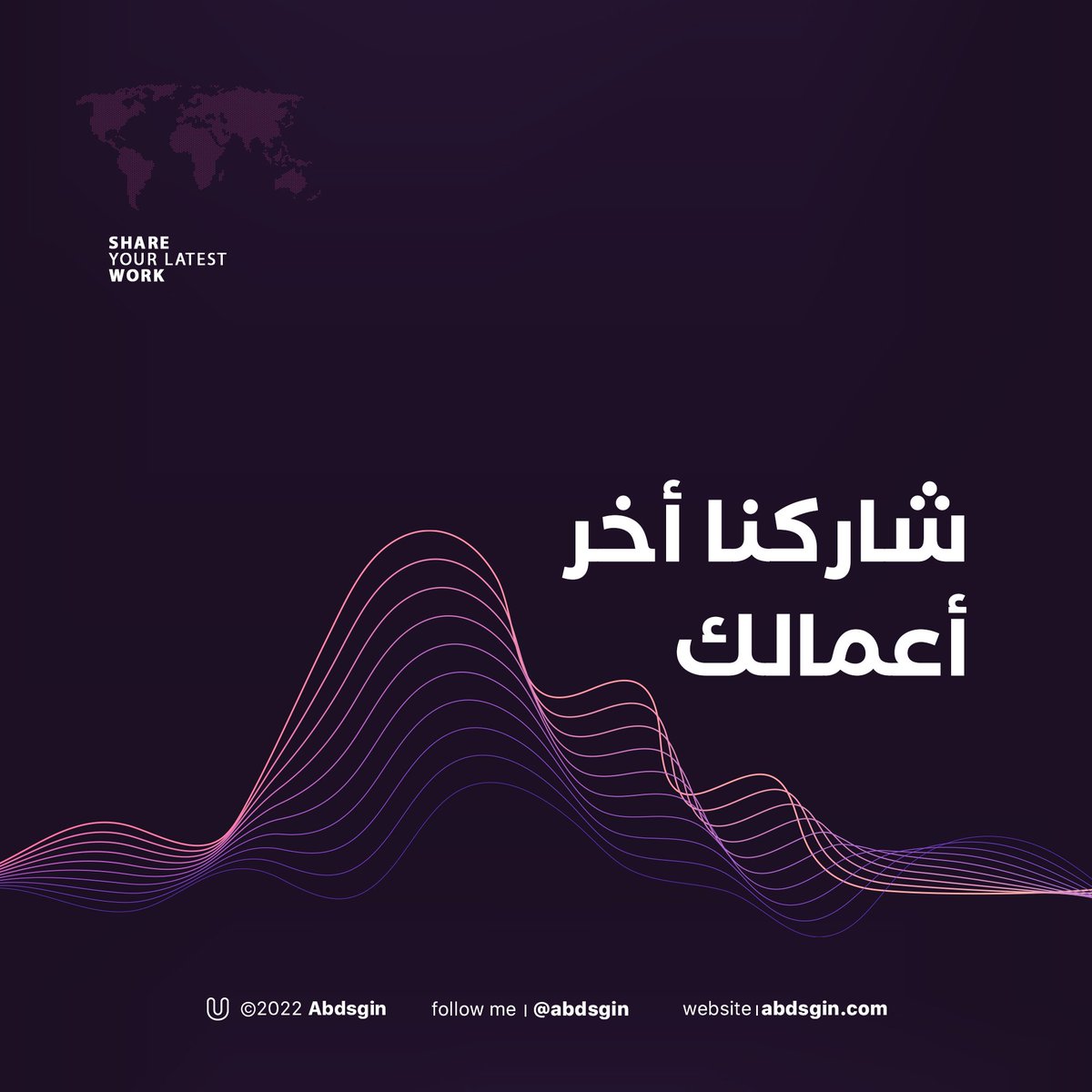 abdsgin's tweet photo. شاركونا اعمالكم

خل نشوف ابداعاتكم تحت هذه التغريدة 
 مساحة للمصممين https://t.co/Q0Agw6QHrT