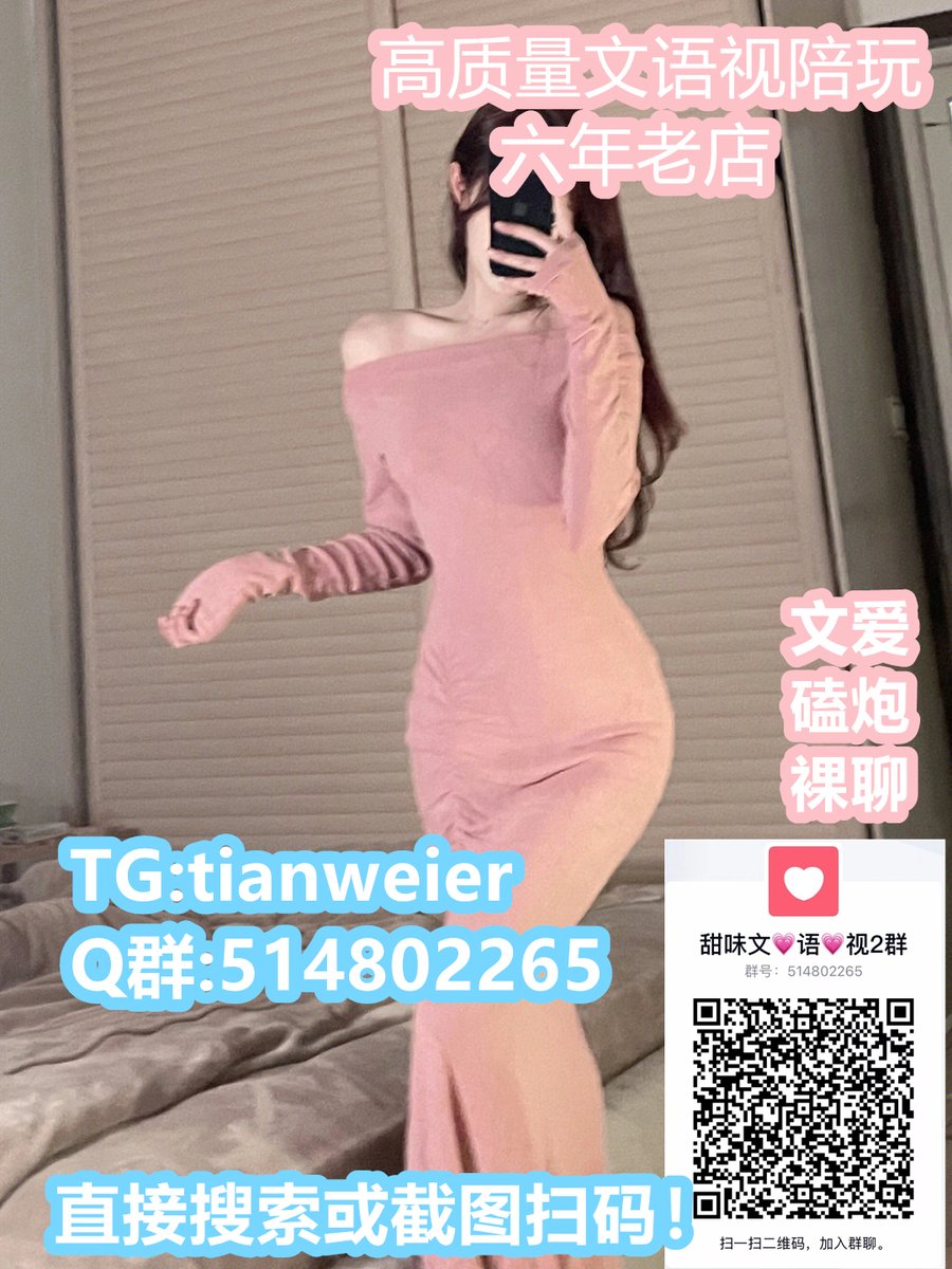 Hala552Lolo's tweet photo. 9809268🫥🙃scene affect somebody 
#视频 #sm  #裸聊 https://t.co/psKGbxXqlz