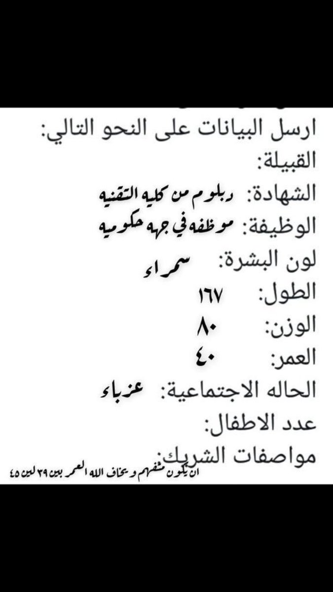 ام محمد خطابه عمانيه (@am_manyh) on Twitter photo 