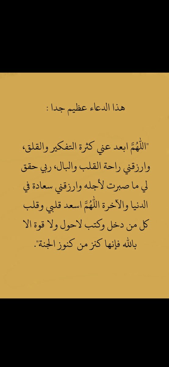 Rayan__v's tweet photo. ردد معي الان https://t.co/tnTp8kLkrb