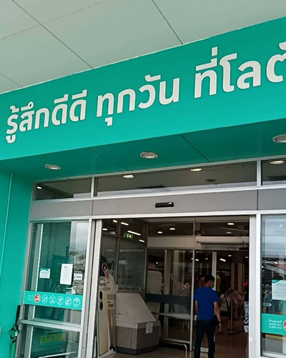 Phai_coffee's tweet photo. 10 มิ.ย. 66 เป็นวันแรก!!! ที่สินค้ากาแฟไผ่คอฟฟี่ 39 in 1 วางจำหน่ายที่โลตัสสาขาใหญ่ทั่วประเทศครับ  ขอบคุณทุกๆการอุดหนุน ทุกๆการตอบรับอย่างอบอุ่นครับ คือของขวัญวันเกิดที่มีค่าที่สุดในปีนี้ครับ ฮักแพงเด้อครับ  #ไผ่คอฟฟี่39in1 #โลตัสสาขาใหญ่ทั้วประเทศ https://t.co/bXyDAcPCgL
