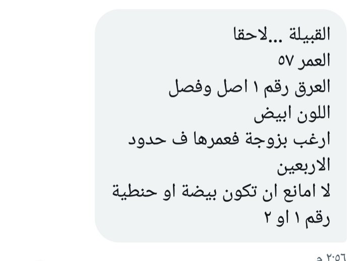 ام محمد خطابه عمانيه (@am_manyh) on Twitter photo 
