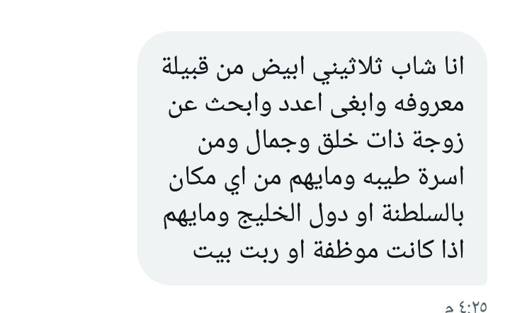 ام محمد خطابه عمانيه (@am_manyh) on Twitter photo 