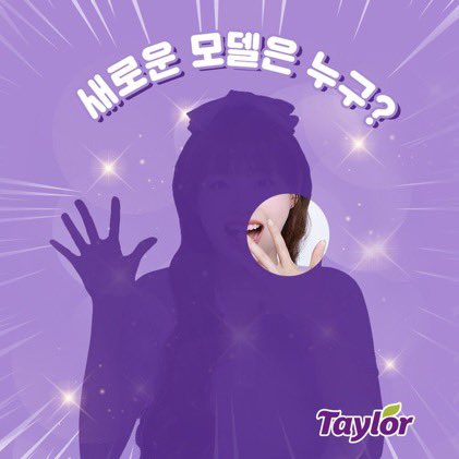 CHUU BR 츄 on Twitter: "[💬] Comentario da chuu no post oficial da