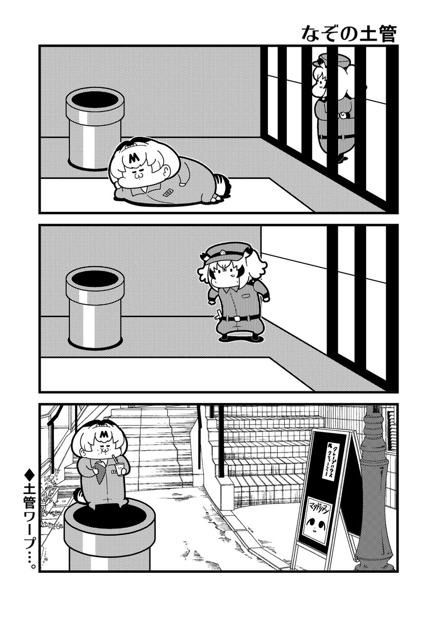 囚みん303シリーズ