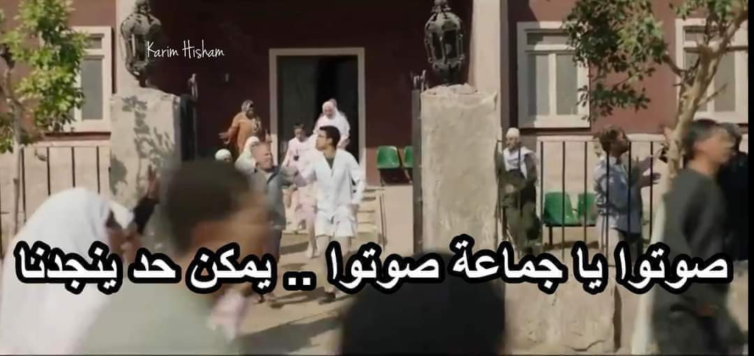 #مرتبات_اطباء_امتياز_طب_المنوفية_فين
#مرتبات_الدفعة_36_فين
#فلوسنا_فين