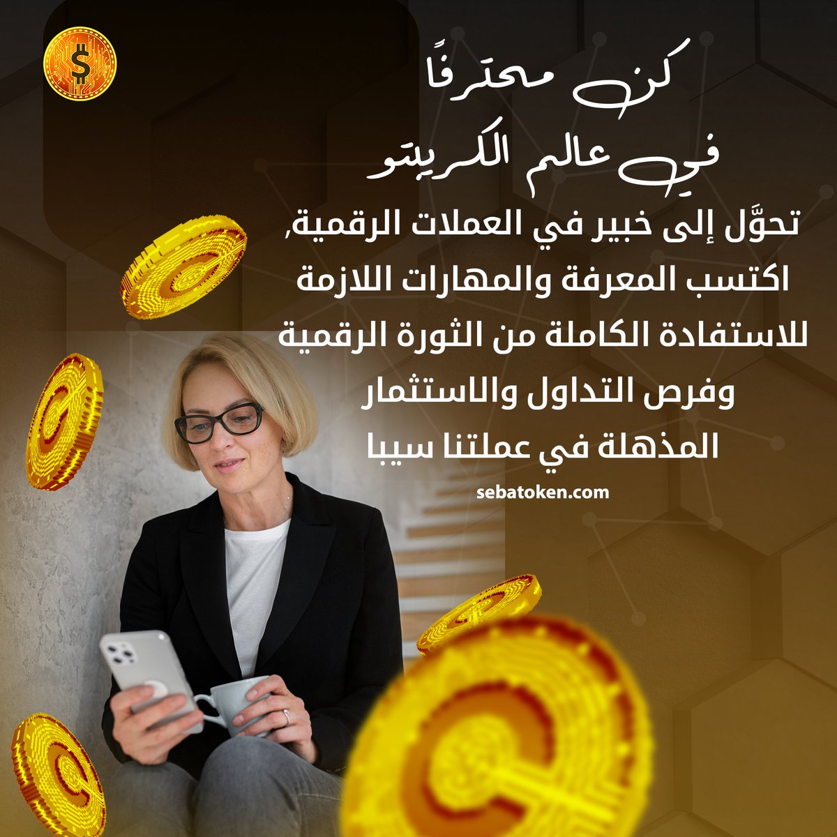 SEBA tweet media