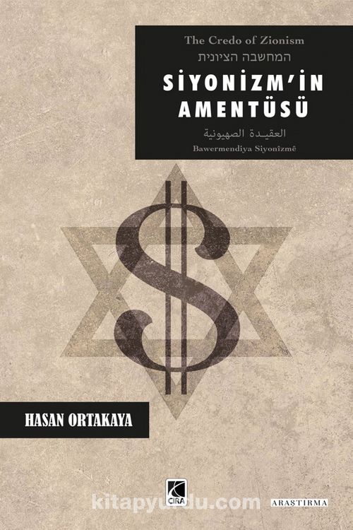 Yeni Dünya düzenini ve siyonizmin emellerini kaleme aldık. 
ortakaya.net/?pnum=117&pt=S…