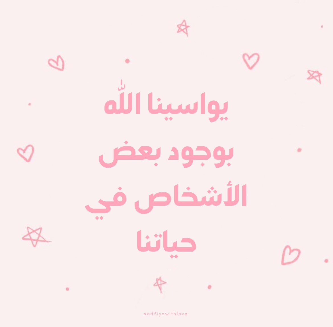 ad3yawithlove's tweet photo. https://t.co/tKm4IkmTK0