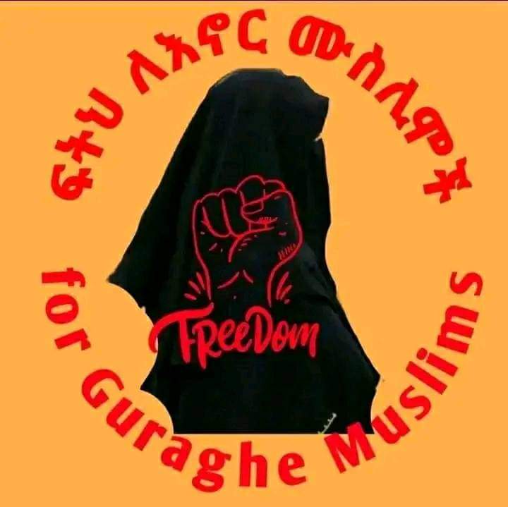 Ethiopian muslims need justice 
Justice for gunchire muslims students those banned from school because of wearing hijab and niqab 
We demand justice for our sisters
#JusticeForEthiopianMuslims
#stopdemolishingourmosques
#justiceforgunchiremuslims
#free_ethiopian_muslim
<a href="/RTErdogan/">Recep Tayyip Erdoğan</a>