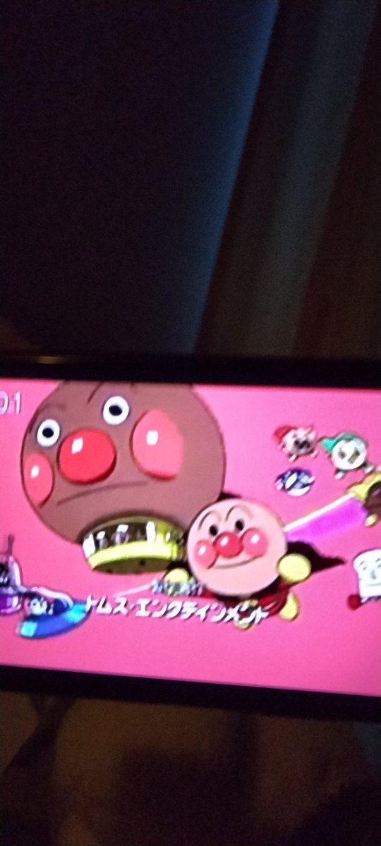 moguki0's tweet photo. 数分前に目が覚めた
って事でアンパンマン観る https://t.co/EfFblrZJ8K