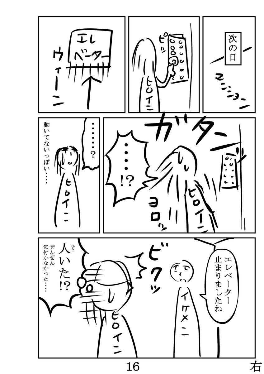 P13～16 