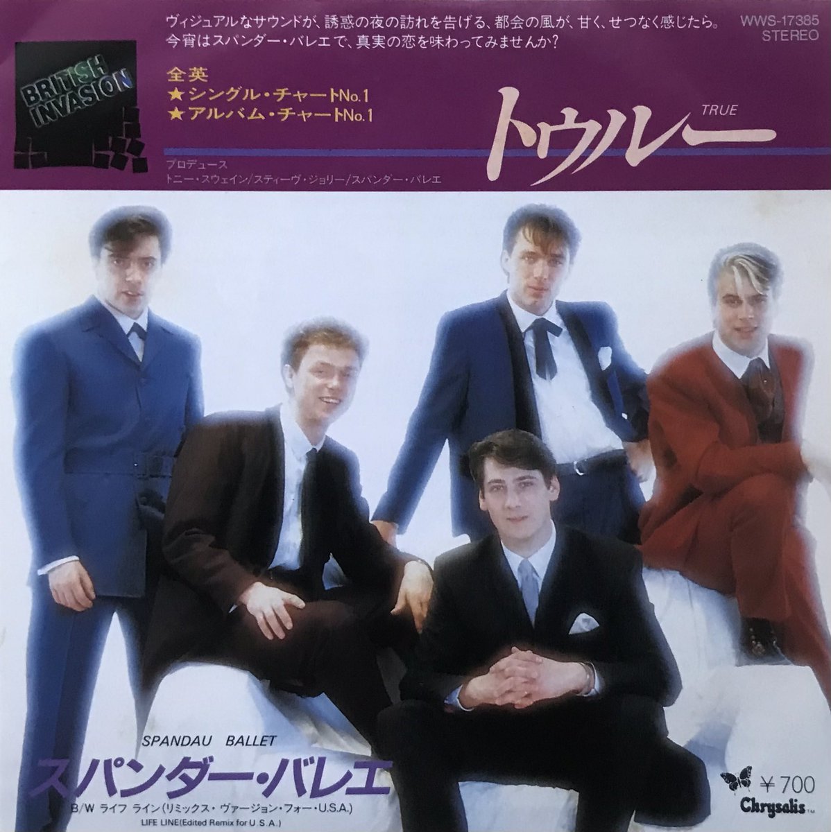 36dkSexwDW9vZcN's tweet image. スパンダー・バレエ ’83年3枚目のアルバム『トゥルー』(True) よりタイトル曲
#SpandauBallet
youtu.be/AR8D2yqgQ1U