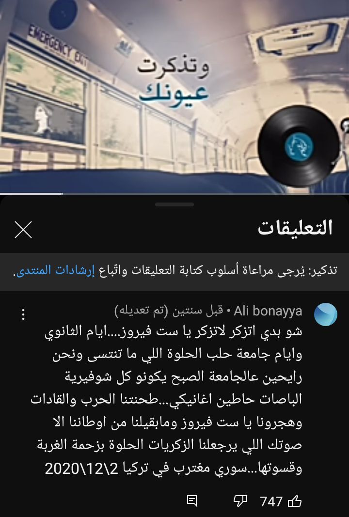 LolPleiades's tweet photo. لقيت ده وأنا بسمع فيروز..
تعليقات اليوتيوب ستظل فى مكان آخر:)) https://t.co/GZU7OaFqe8
