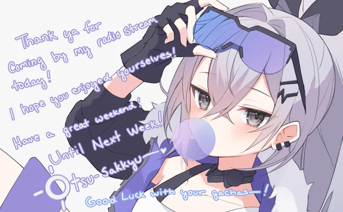 Epi 58. is over!   Thank you for coming to my special radio stream, humans!!   I hope you had a nice relaxing time!   ↜( ノ ' ∀ ` )ノ ̖́- Thank ya to both  and   for bringing humans to join in!   The VoD is up now!   #Vtuber ✕ #ENVtuber 