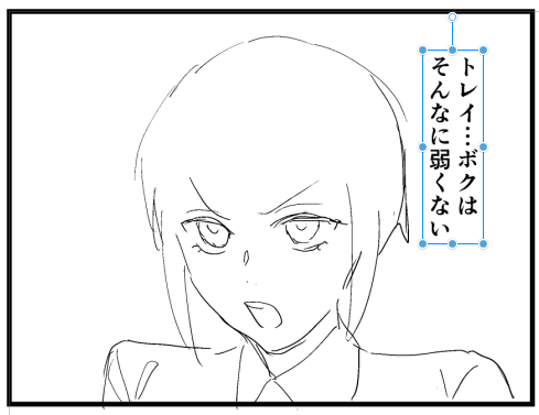 輪郭から描いて中を埋めていくのが一番修正が少なくて早く描けるなって気づいたんだけどこれは特に可愛くかけた気がするコマ